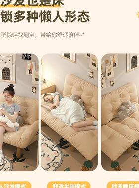 懒座人发卧室简约出租房单NFP沙双人折叠沙发床榻榻米椅阳休台闲g