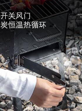 烧烤炉子家烤肉串露营户外花纹用钢AVZ摆加便厚商用摊携碳烤木炭
