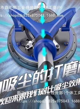 自吸QGI刷腻无子打机面砂纸机墙壁磨墙墙打磨电动打磨沙纸无尘机