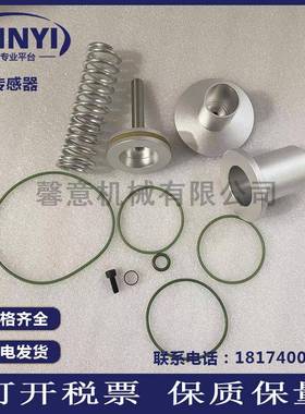 英格索兰埃尔特封斗山空压3593482轴封油3559机械密封53508机机械