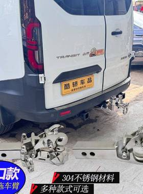 坦克坦H红杉KTL9普拉多拖车钩引尾挂钩不锈钢方口车载牵越途野车