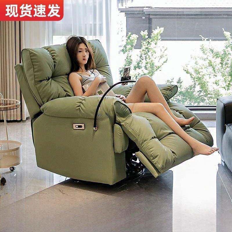 懒人沙发太功空多能单人懒人沙发SNX休客厅闲椅电动云朵摇轻奢沙