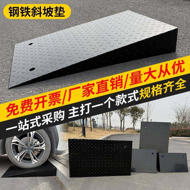 马路牙子台阶THW门垫坡斜坡垫汽车上坡爬三角槛垫板钢坡铁路沿减,鲜花速递/花卉仿真/绿植园艺,其它园艺用品,淘宝优惠券,粉丝福利购,淘宝优惠卷