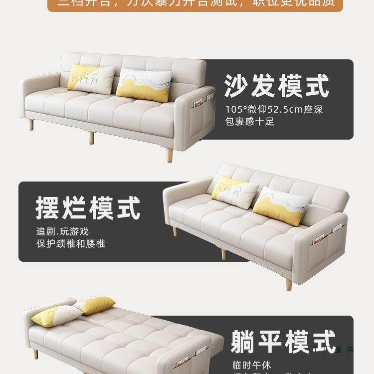 折985叠沙发小户型客厅双二三人极窄版公寓卧床米室小型边小超沙
