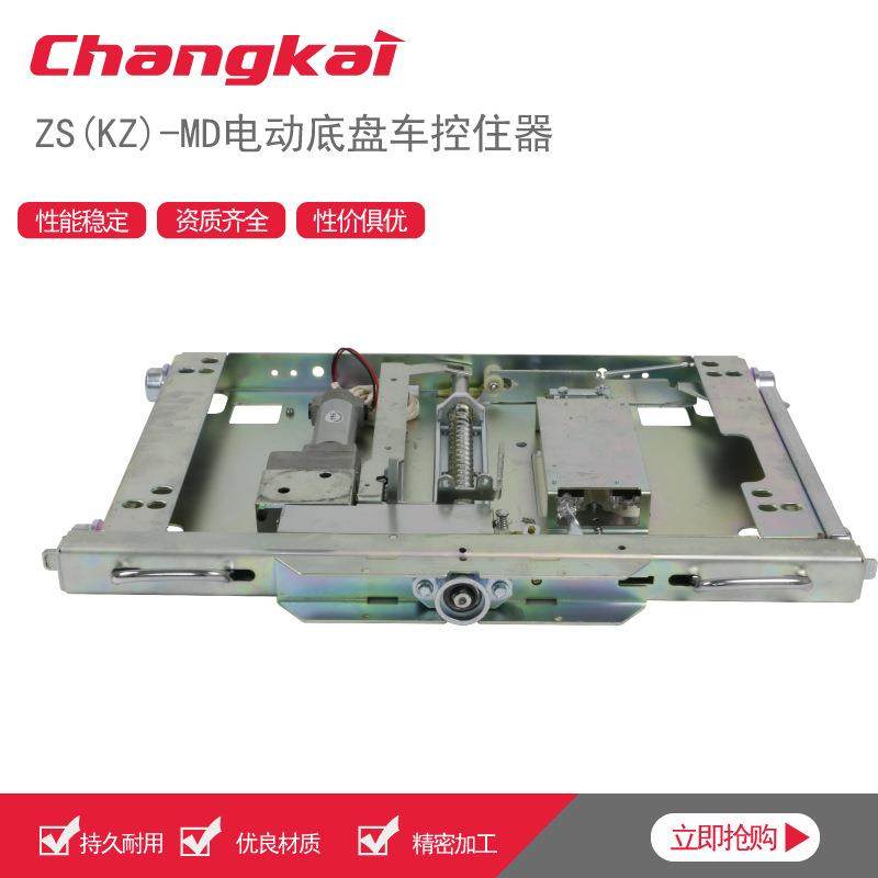 S1-12真空断路器KEQ底盘车中置柜开V关柜Z底N63-1电动盘车带控2制,鲜花速递/花卉仿真/绿植园艺,其它园艺用品,淘宝优惠券,粉丝福利购,淘宝优惠卷