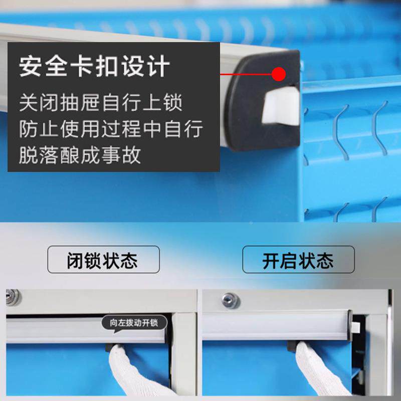 重型五金多斗工具车柜间汽修厂加式厚屉冷轧13钢多层零件抽收纳柜