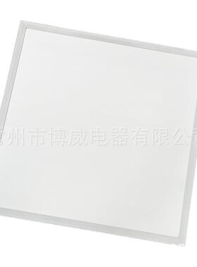 博威60X00高光效面板灯吸1800lm/w办公室厨房浴室卫生6826间顶灯