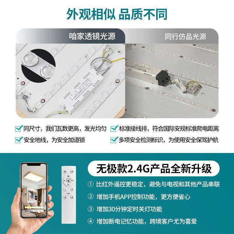 原木护实眼SY023吸顶灯奶油风客厅灯主卧室餐厅房间台阳木过道大