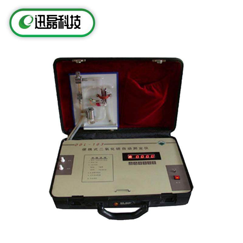 天津厂直销XLHB-DDL103二氧化硫含量自动测定仪气体含量检测仪