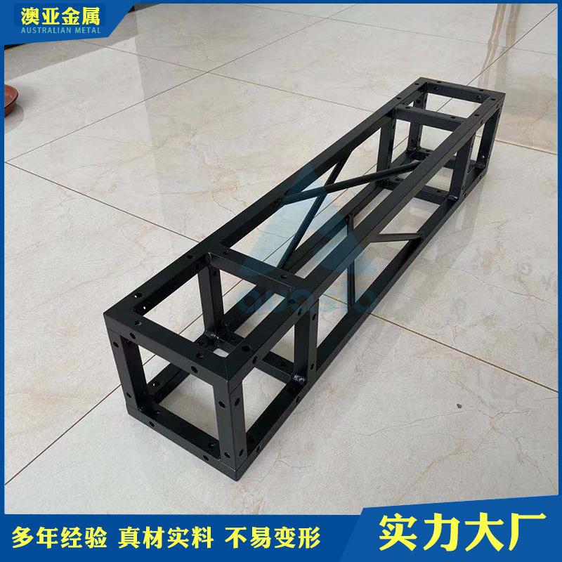 厂家铝合金黑色喷涂喷绘桁架展架升降灯光架舞台搭建桁架