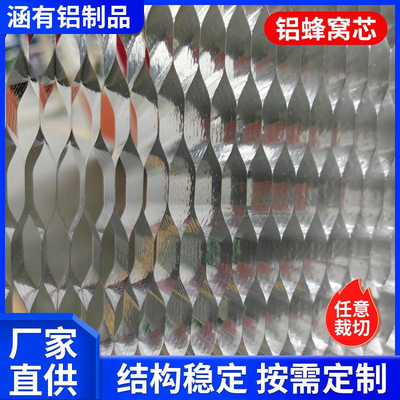 现货供应铝蜂窝胶特种复合密封胶板材填充铝蜂窝芯胶水