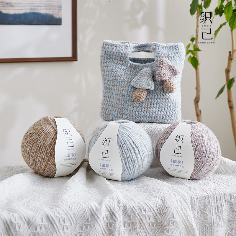 织己绒季系列喷绒拼色款手工编线编织毛衣帽子围脖DIY送钩针工具