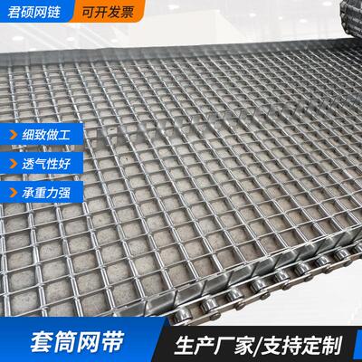 不锈钢网带网链食品烘干网带输送耐高温输送机网带不锈钢耐磨网带