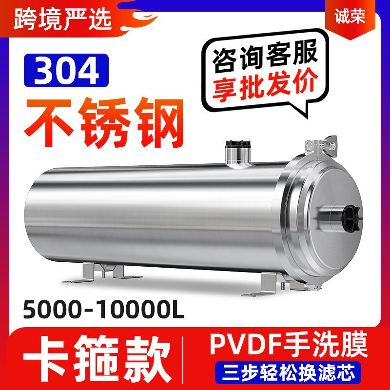 跨境不锈钢卡箍净水器家用超滤黄泥水农村地下水井水管道过滤器