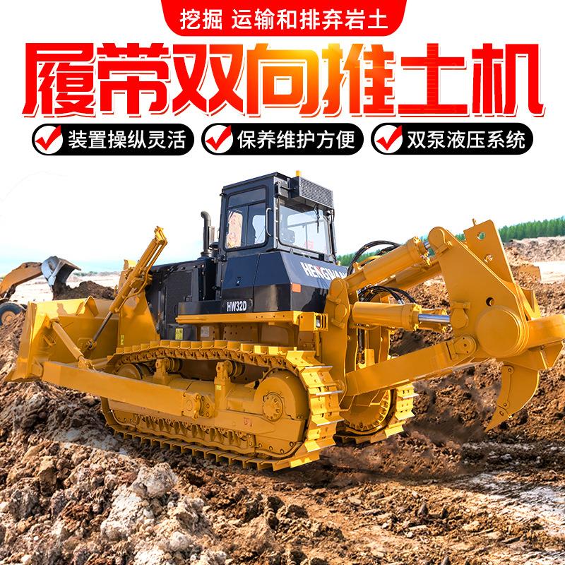 大型履带式推土机土方建筑铲土运输机厂家