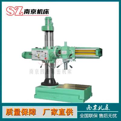 万向摇臂钻床Z3732X8移动式小型摇臂钻自动进刀型