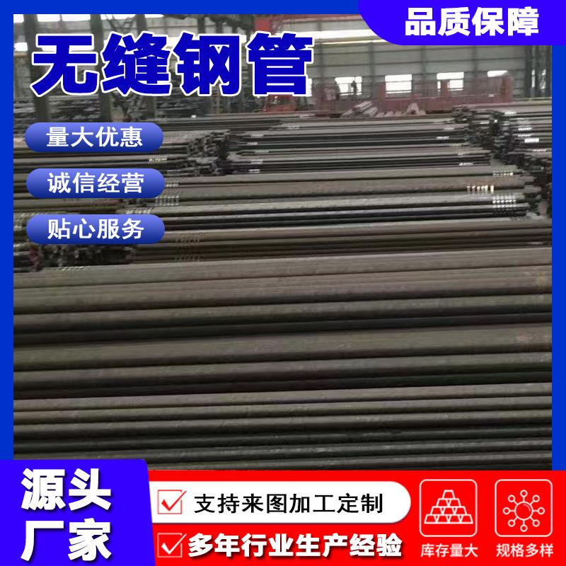 供应42CrMo无缝钢管大口径机械工程厚壁合金钢管可切割40cr无缝管