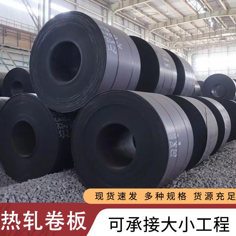 开平板定尺开平切割热轧开平卷板热轧卷Q355BQ235B钢板