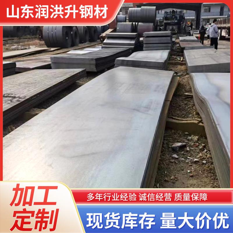 现货供应Q235BQ355B开平板原切板热轧钢板可定尺切割打孔