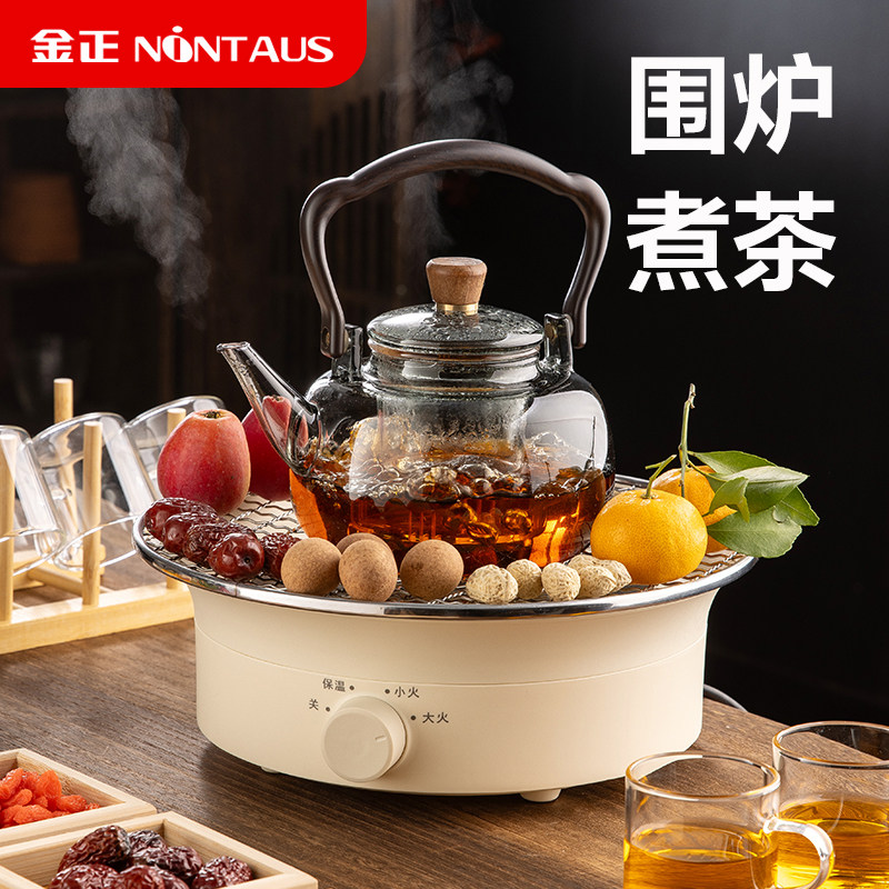 金正电陶炉围炉煮茶器具全套家用室内电炉2025年新款煮茶炉