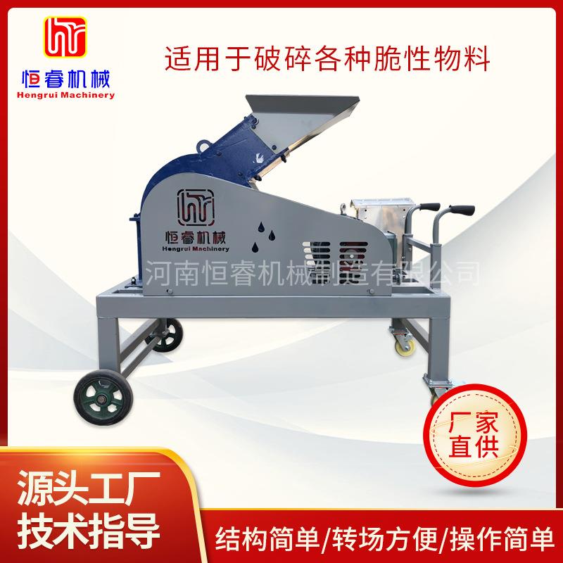 小型页岩破碎机适用于破碎各种脆性物料煤发货迅速量大从优