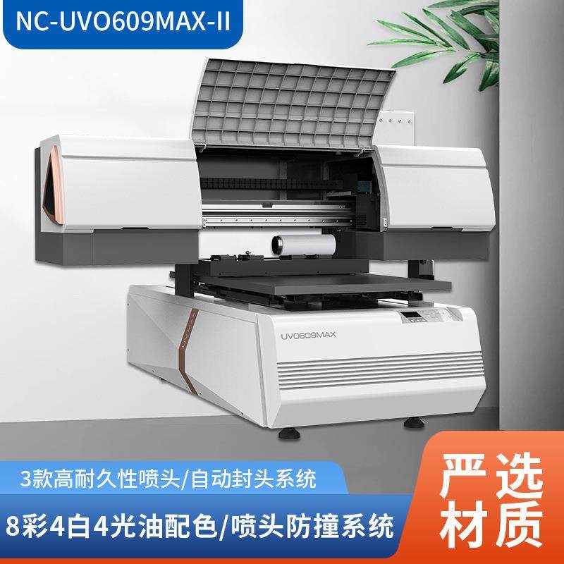 高落差平板打印机UV打印机广告金属标牌广告数码印刷机,办公设备/耗材/相关服务,平板/UV打印机,淘宝优惠券,粉丝福利购,淘宝优惠卷