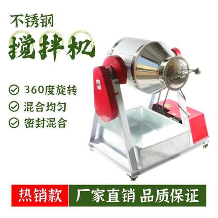 不锈钢粉末搅拌机对流式蝶阀色粉混合机金属粉末混料机