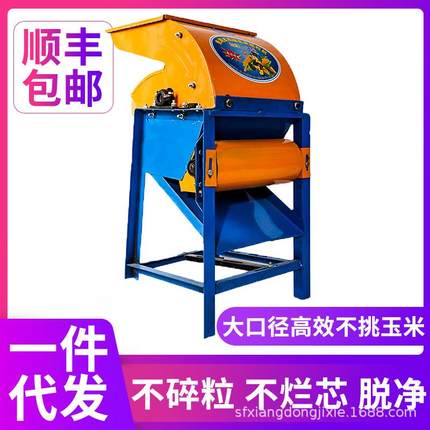 家用免剥皮玉米脱粒机加厚型大型电动玉米机可剥皮撕皮脱粒一体机