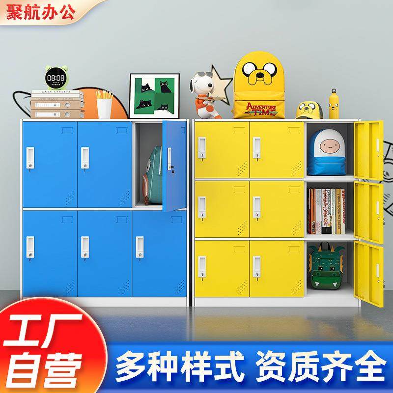 学生教室钢制加厚更衣柜幼儿园储物柜收纳柜带锁彩色铁皮柜书包柜,商业/办公家具,办公储物柜,淘宝优惠券,粉丝福利购,淘宝优惠卷