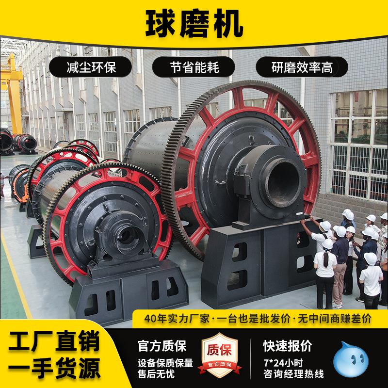 大型球磨机陶瓷球磨机工业选矿设备出料20-1000目无铁污染纯度高