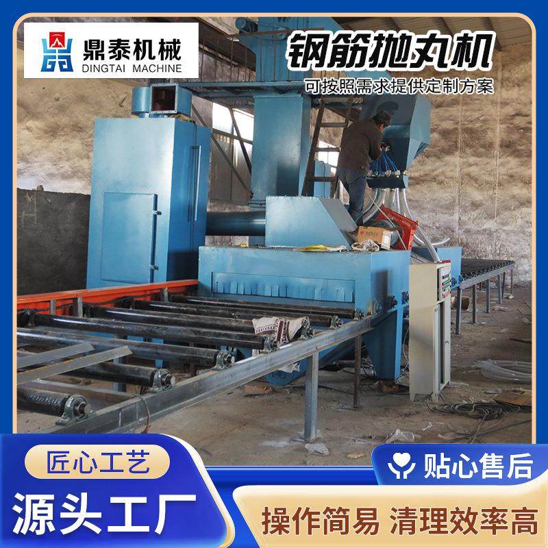 钢筋线材抛丸机型材抛丸机石材荔枝面抛丸机厂家供应全自动,五金/工具,抛丸清理机,淘宝优惠券,粉丝福利购,淘宝优惠卷