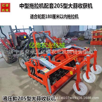 家用小型大蒜收获机拖拉机前置起蒜挖蒜机六行大宽幅汽油自走式