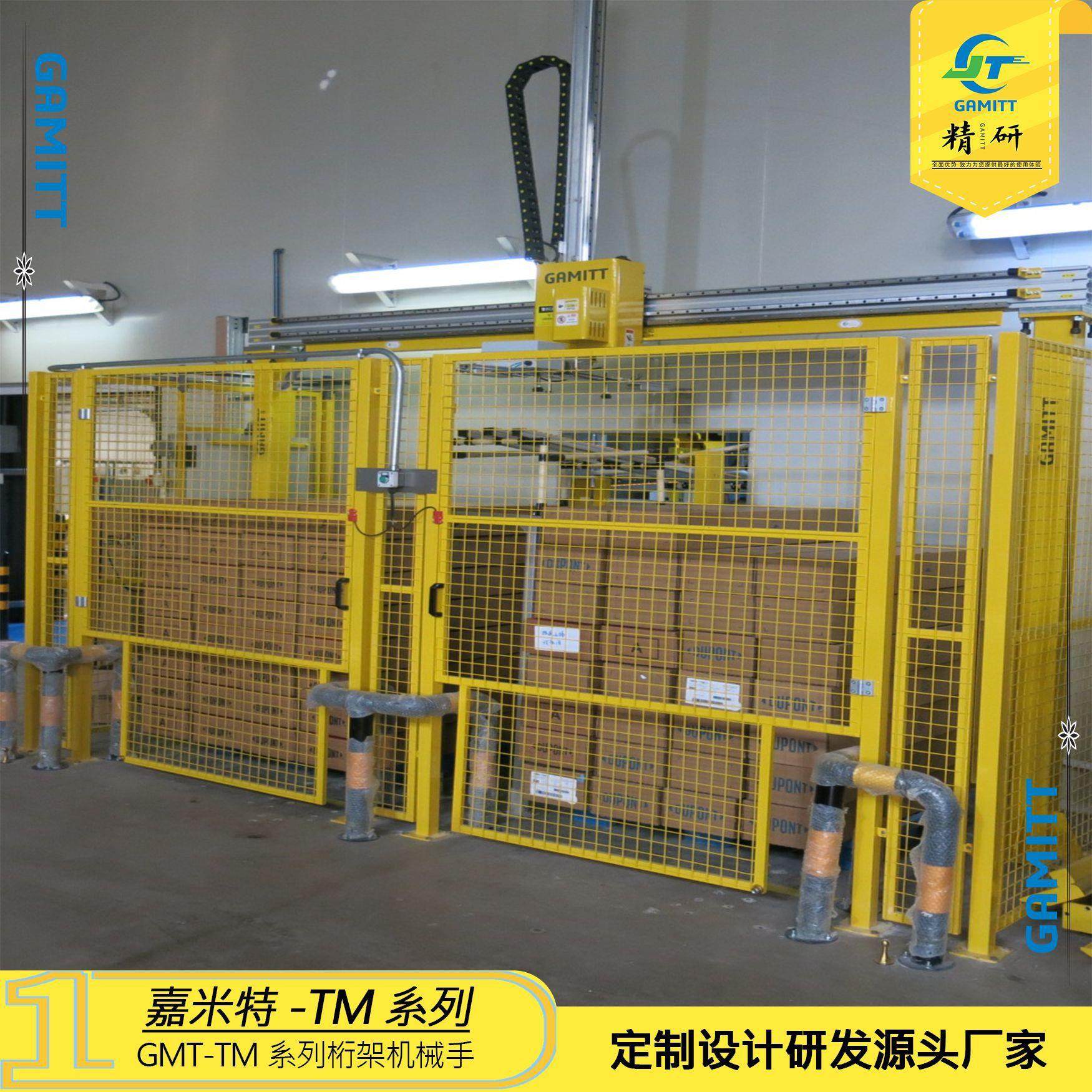 码垛机械手/面粉码垛机智能龙门码垛机示教私服码垛机