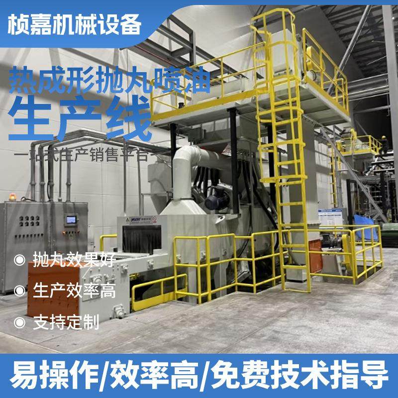 网带通过式抛丸机大型履带传送通过式抛丸机抛丸清理设备生产,五金/工具,抛丸清理机,淘宝优惠券,粉丝福利购,淘宝优惠卷