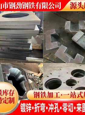 45#号钢板40cr42crmo高锰弹簧65mn13nm400500耐磨钢板6-8-20mm厚