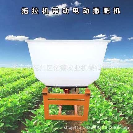 农用拖拉机前置撒肥机撒肥机施肥器三轮施肥机撒肥车效果好