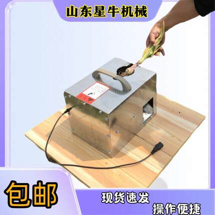 大蒜剪胡机蒜头蒜杆分离去胡机多用切蒜机大蒜减胡机秸秆电动