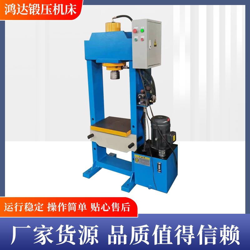 厂家供应伺服龙门液压机PLC数控框架液压机可按需定制