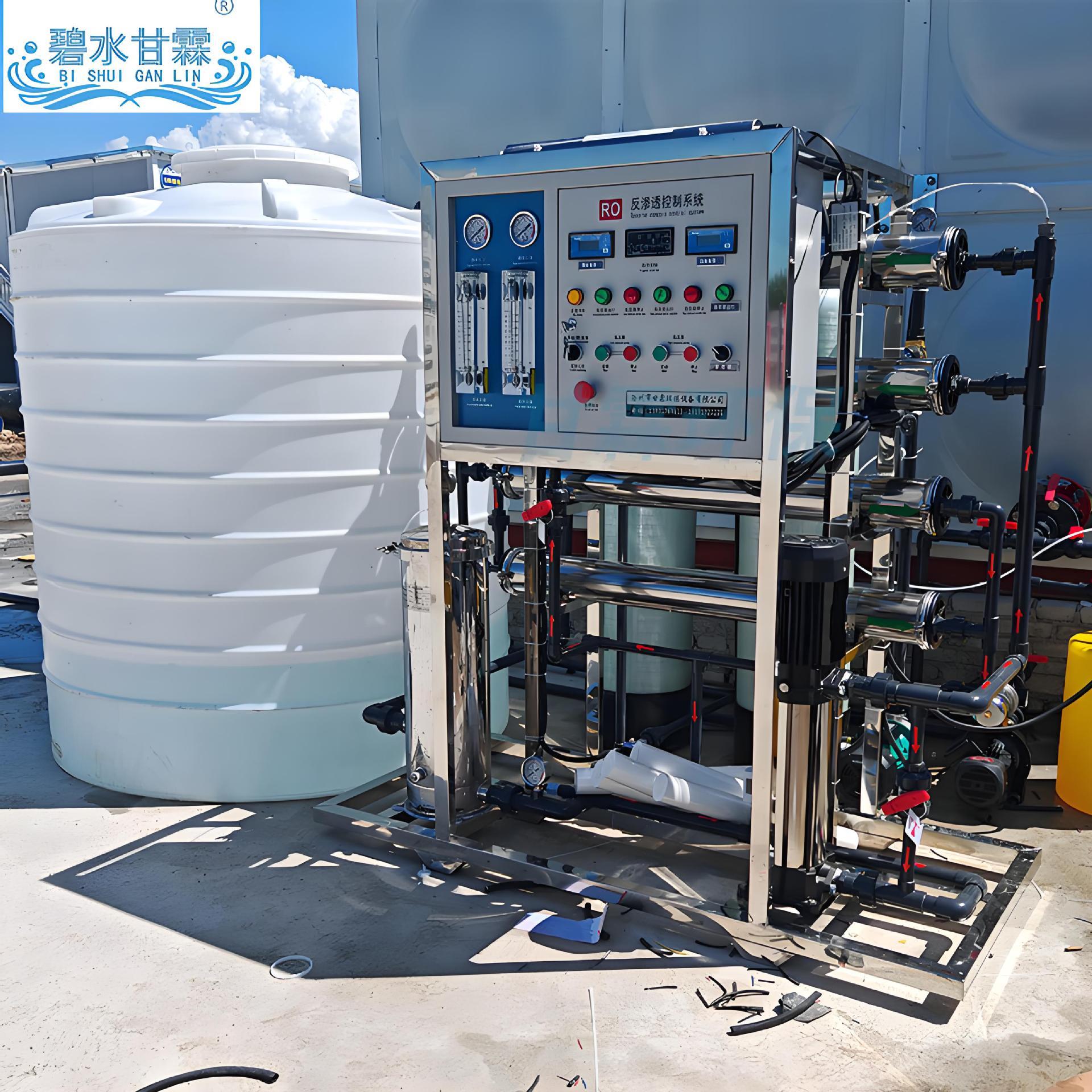 高效率小型工业净水器商用大流量ro反渗透净水器免费方案设计
