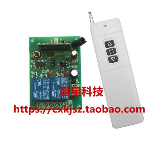 3000米水泵汽车灯具电机正反转制控器DC24V12V两路无线遥控开关