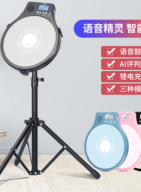 伊诺哑鼓套装12寸架子鼓哑鼓垫初学入门练习鼓EMD60节拍器练鼓垫