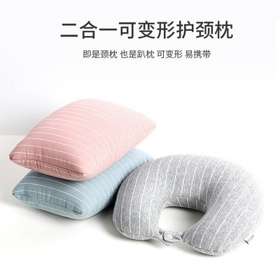 研小屋考研人图书馆办公室午休条形U型枕二合一教室睡觉两用抱枕