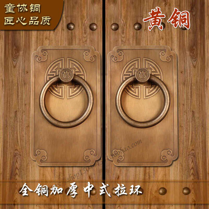 中式仿古铜门环拉手大门把手拉环老式复古木门圆环全黄铜配件门闩