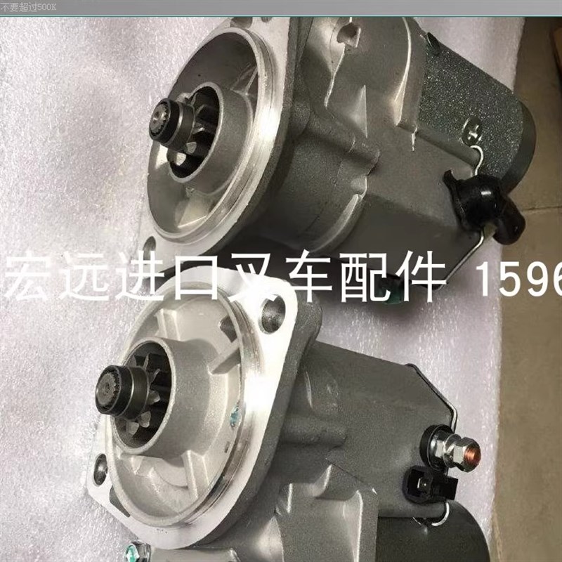 进口柴油叉车发动机大修配件 tcm 五十铃  台励福4JG2起动机 马达