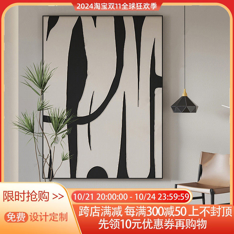 高级感艺术抽象装饰画客厅手绘肌理意式大幅靠墙壁画纯手绘黑白画