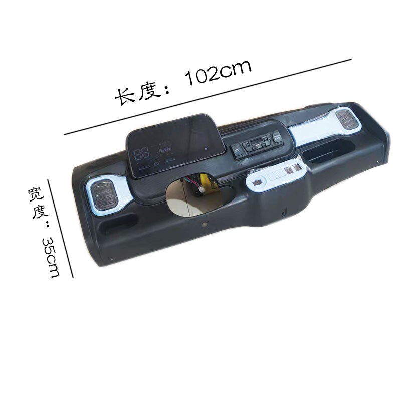海宝电动四轮车偏置方向工作台四轮仪表操作台仪表48-60-72V通用