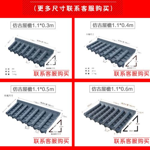 仿古瓦片屋顶一体瓦中式塑料装饰屋顶门头马头墙PVC屋檐树脂复古