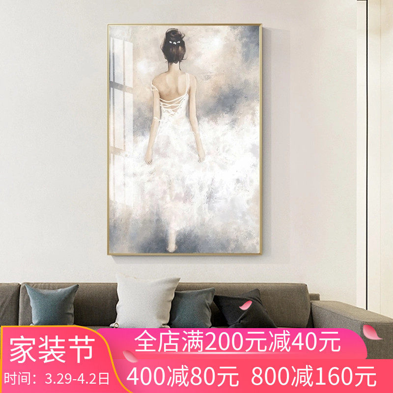 卧室床头温馨装饰画客厅沙发背景墙竖款挂画玄关走廊过道餐厅壁画