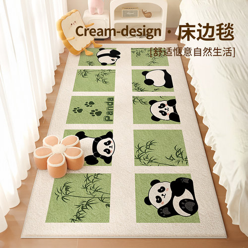 地毯卧室床边毯卡通儿童房2024新款房间床前可爱加厚床下地垫