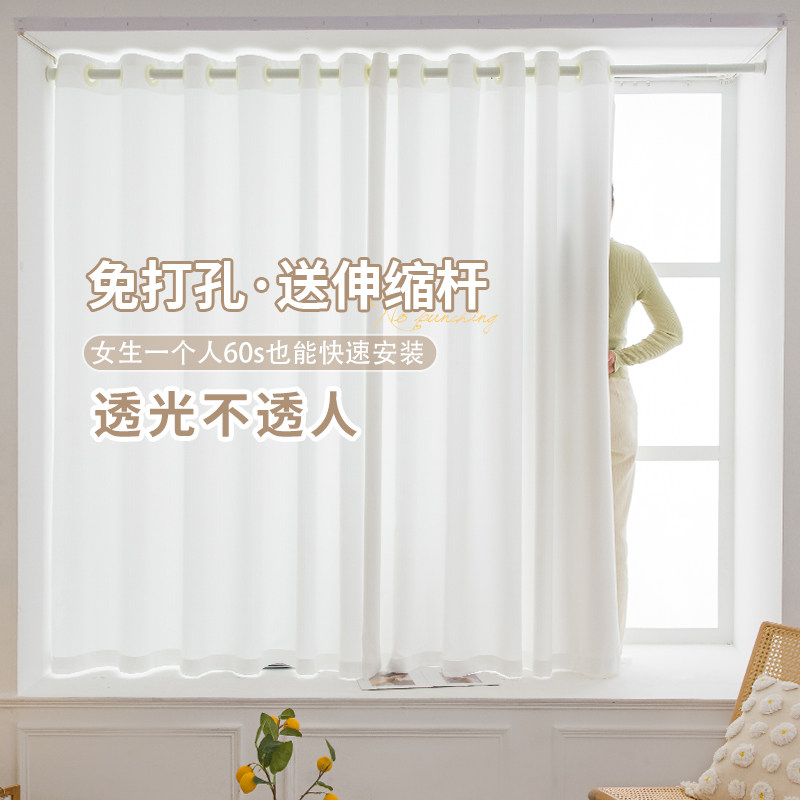幻影纱窗帘纱帘透光不透人卧室阳台飘窗纱帘免打孔安装带杆一整套